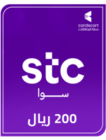 شحن سوا 200 ريال