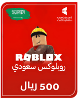 روبلوكس سعودي 500 ريال