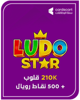 لودو ستار- 210K قلوب + 500 نقاط رويال