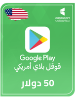 قوقل بلاي امريكي 50 دولار