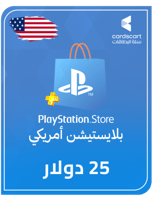 بلايستيشن امريكي 25 دولار