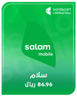 شحن سلام موبايل 100 ريال