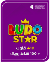 لودو ستار- 41K قلوب + 100 نقاط رويال
