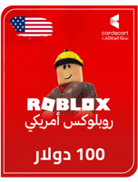 روبلوكس امريكي 100 دولار