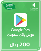 قوقل بلاي سعودي 200 ريال