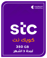 كويك نت - 350 جيجا -لمدة 3 أشهر