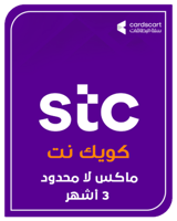 كويك نت -ماكس لا محدود لمدة 3 أشهر