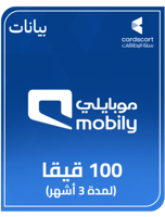 شحن انترنت موبايلي 100 قيقا لمدة 3 شهور