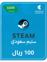 ستيم سعودي 100 ريال