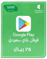 قوقل بلاي سعودي 75 ريال