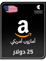 امازون امريكي 25 دولار