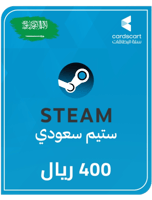 ستيم سعودي 400 ريال