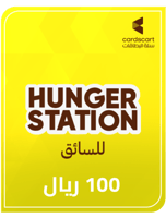 هنقرستيشن للسائق 100 ريال