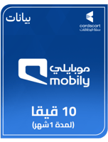 شحن انترنت موبايلي 10 قيقا لمدة شهر