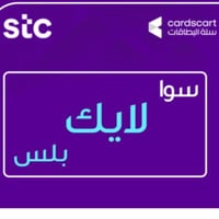 سوا لايك بلس