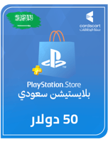 بلايستيشن سعودي 50 دولار