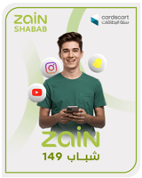 زين شباب 149