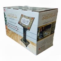 ستاند حامل مصحف القران الكريم دمشقي مزخرف بعربة مت...