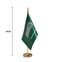 سارية مع علم السعودية مكتبي صغير لون ذهبي مقاس 45س...