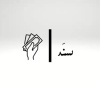 store avatar