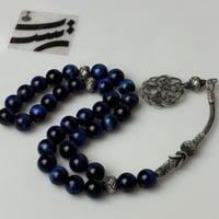 سبحة حجر عين النمر الطبيعي - لون أزرق مصدف - طربزو...