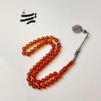 سبحه زعفراني الماني فواح لون عسلي - طربزون وفواصل...