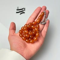 سبحة مسكي الماني صب أكثر من 15 سنة