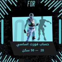 20 - 50 سكن اساسي