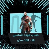 50 - 100 سكن اساسي