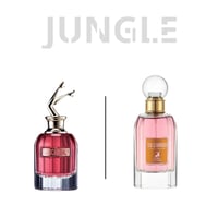 عطر ميزون الهمبرا سو كانديد او دو بارفيوم 85مل