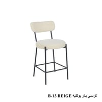 BEIGE-بيج