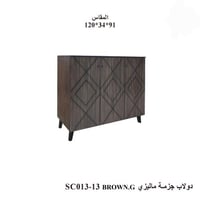 بني خشبي أنيق  120 (3 أبواب)