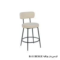 Beige (بيج)