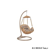 بيج | BEIGE