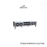 بيج أنيق (BEIGE.B) 180CM