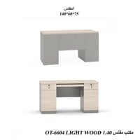 خشب فاتح Light Wood