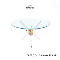 ذهبي