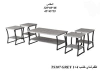 رمادي