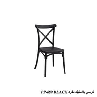 BLACK-الأسود