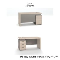 خشب فاتح Light Wood 140×70×75