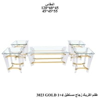 ذهبي (GOLD)