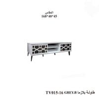 رمادي عصري (GREY.B) 160CM