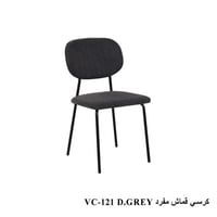 D.GREY-الرمادي الداكن