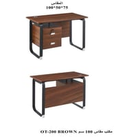 بني Brown 100X50X75