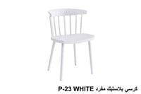 WHITE-أبيض