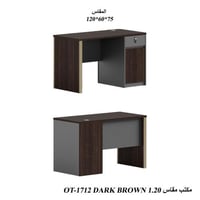 بني غامق DARK BROWN