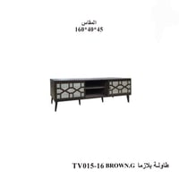 بني خشبي فاخر (BROWN.G) 160CM