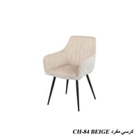 Beige (بيج)