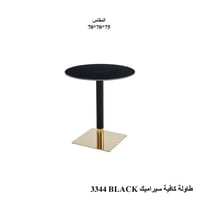 أسود 70