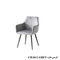 L.Grey (رمادي فاتح)